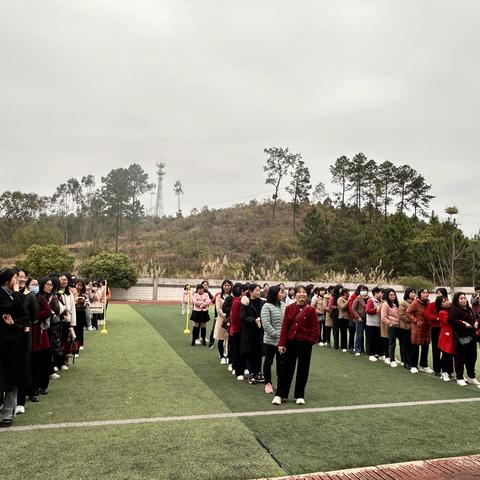 魅力女性  优秀巾帼——和平县彭寨镇中心小学庆祝“三八”国际妇女节活动