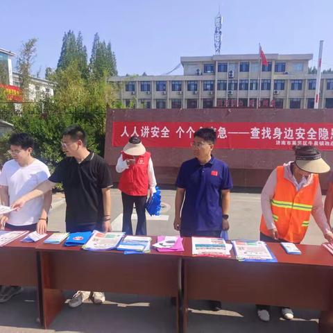 牛泉镇开展安全生产咨询日活动