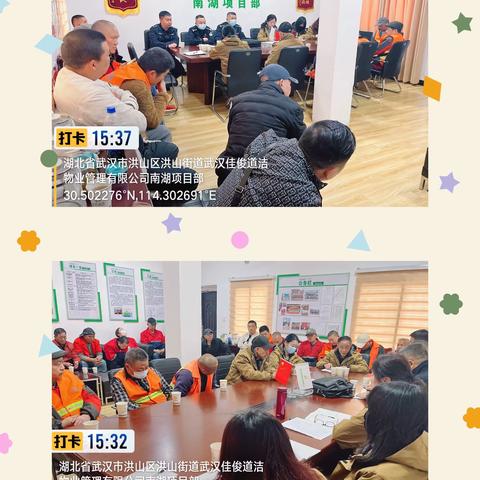 交通法规常学常新，安全意识入脑入心---佳俊道洁组织驾驶员学习交路交通安全法规，积极落实相关规定