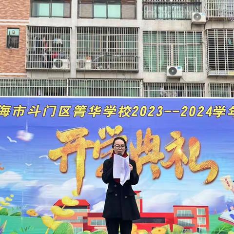 多彩兴趣助双减，素养花开别样红——箐华学校社团开课啦！