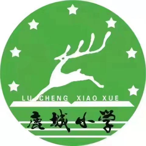 快乐学拼音，教研中成长——云荫寺一年级语文组第五次教研活动