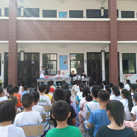 方岗镇朱沟小学2023秋季开学典礼暨颁奖大会