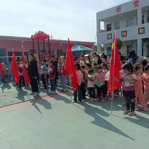 秋日暖阳，一起“趣”玩——方岗镇朱沟小学秋游活动