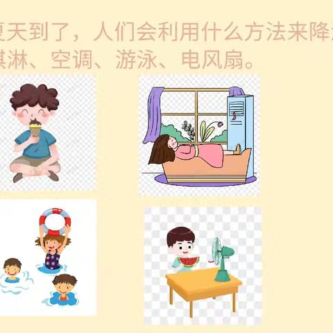 摇头电风扇Steam课程：在动手实践中探索科技奥秘