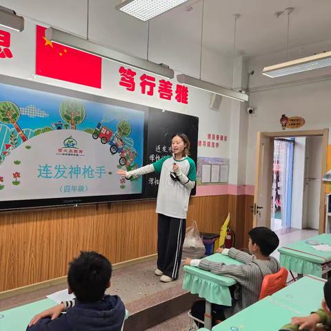 四年一班STEAM课程：“连发神枪手”