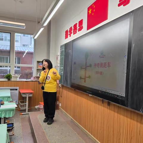 四年一班STEAM课程---神奇测距车