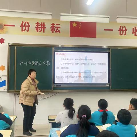 随堂听课研教法，交流评课促提升—范县金堤路小学四年级语文组随堂听课活动