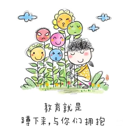 ［慧聚成长］——时光不语 静待花开