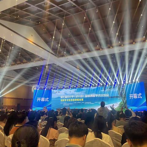 深耕课程变革 激活学习生态——海南省范刚、段红波中学卓越校长工作室11月联合集中研修活动圆满落幕