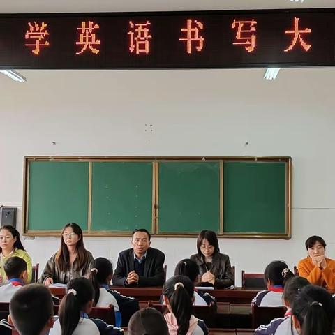 笔尖生花，“英字”飒爽，董志小学三至六年级英语书写比赛纪实