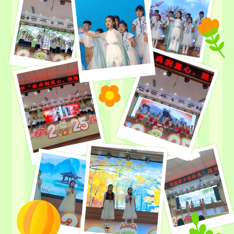 童心润经典，书香满校园——记台儿庄区实验小学读书节系列活动