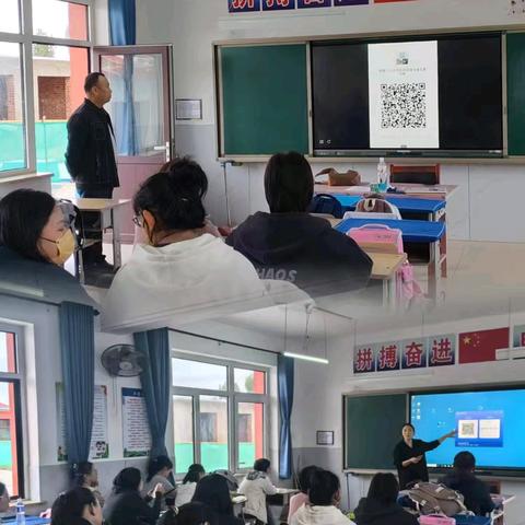 科技赋能 助力课堂 ——北戴河区蒲兰小学鸿合智能交互设备使用教师培训活动