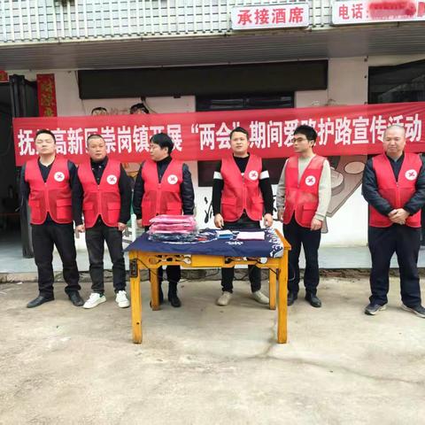 抚州高新区护路办开展“两会”期间爱路护路宣传活动