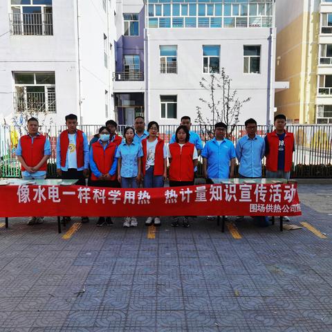 经营服务争先锋  科教宣传暖民心
