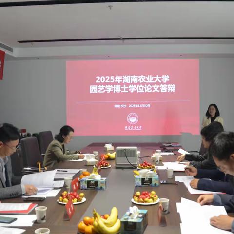 20251130湖南农业大学园艺学博士学位论文答辩-青花菜组