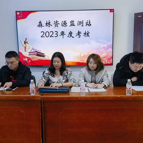红花尔基林业局党委考核组对森林资源监测站开展2023年度考核工作