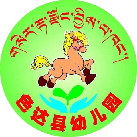 探访小学，礼遇成长 ——幼小衔接活动