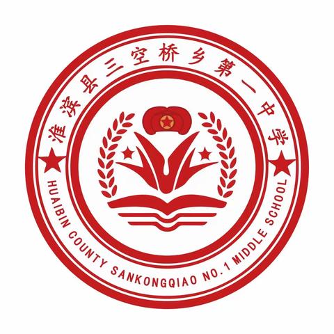 研讨硕果，共同前行———三空桥一中小学部数学教研活动