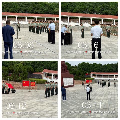 华保盛集团自治区烈士陵园（广西革命纪念馆）物业服务中心2026年7月工作简报