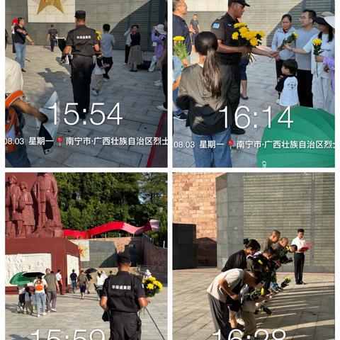 华保盛集团自治区烈士陵园（广西革命纪念馆）物业服务中心2026年8月工作简报