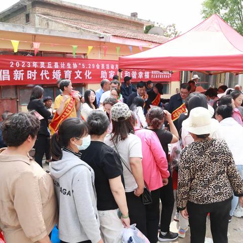 灵丘县开展庆祝中国计生协成立43周年暨“5.29会员活动日”宣传服务活动