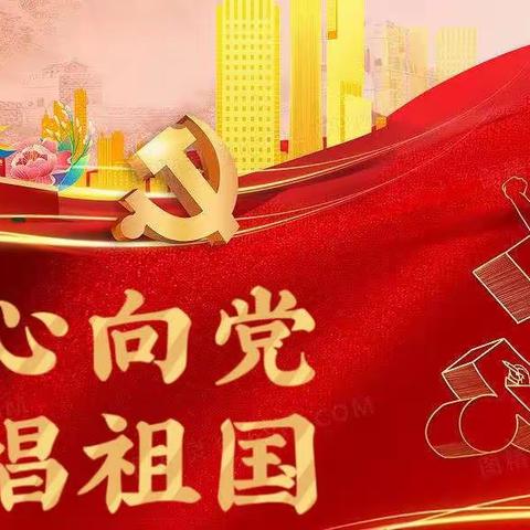 唱响主旋律 追梦新时代