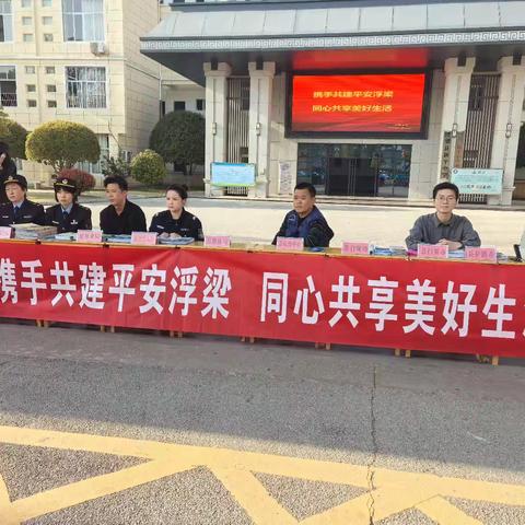 爱路护路进校园，安全种子种心间 ——浮梁县护路办开展集中宣传日进校园活动