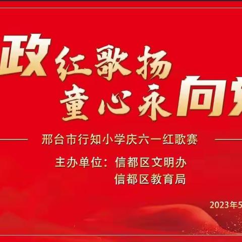 【家校共育】家校携手 共谱育人之歌——邢台市行知小学家长进课堂系列活动