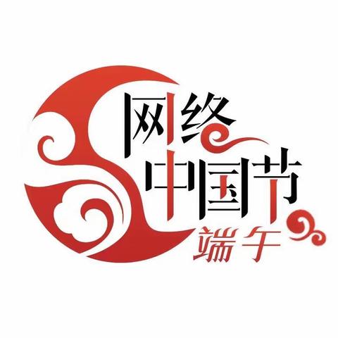 【家校共育】网络中国节•端午“端午粽飘香，家校情更浓”——邢台市行知小学端午节家长进课堂系列活动