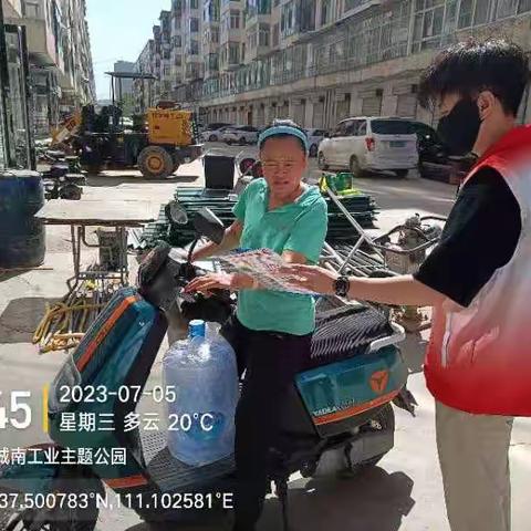 禁毒宣传进乡村 防毒意识入民心