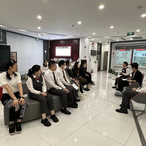 金钟支行全体员工召开案防分析会