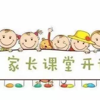 “家长助课堂，助教展风采”——灵武市第十一幼儿园小二班家长助教活动（第二期）