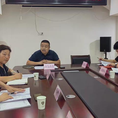 临潼区召开清洁能源综合利用示范村专题会议