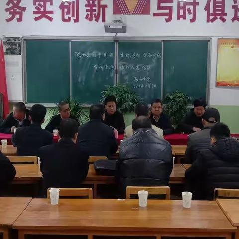 教学比武各展身手，学科竞赛尽显其能——紫来九年制学校教师参加陇西县初中B1组生物、劳动和综合实践学科教学技能大赛活动