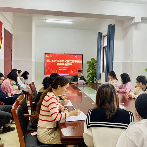 学习习近平总书记考察江西时重要讲话精神专题培训