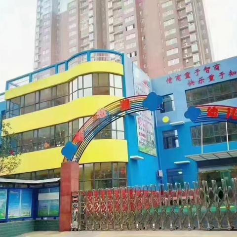 新学期，新征程 ——中六班开学季