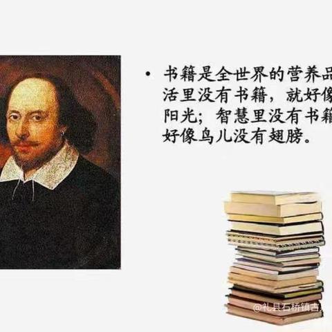 阅读阅享阅成长——莫愁湖幼儿园中六班四月阅读月活动