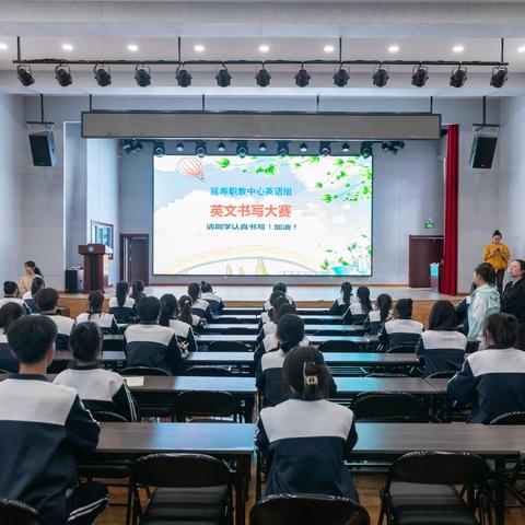 笔墨飘香秀风采，英文书写亦生辉 ------延寿职教中心“英语书法比赛”