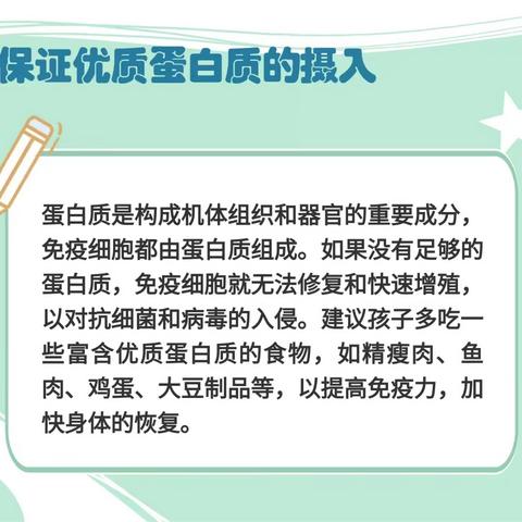 呼吸道感染的孩子，怎么吃才能好得快？