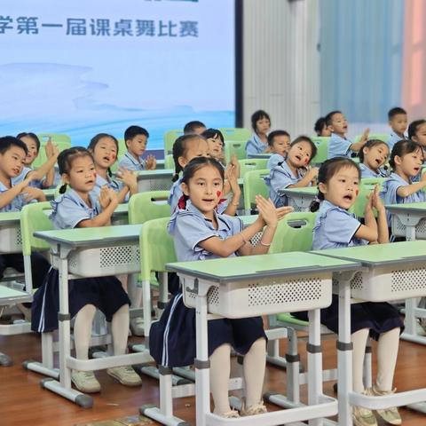 “灵动课桌舞 活力满校园 ” ﻿——横州市横州镇茉莉小学第一届课桌舞比赛