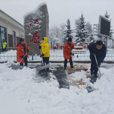 清雪除冰见行动，坚守一线保畅通