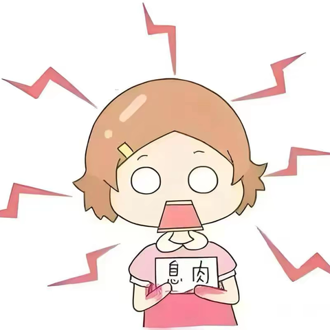 异常子宫出血子宫内膜息肉篇