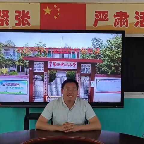 【安皋四小】走进徐坪 育见未来