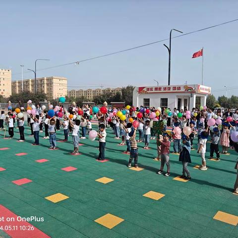 麦盖提县第十一幼儿园家园共育活动---- 夏季亲子运动会与家长会