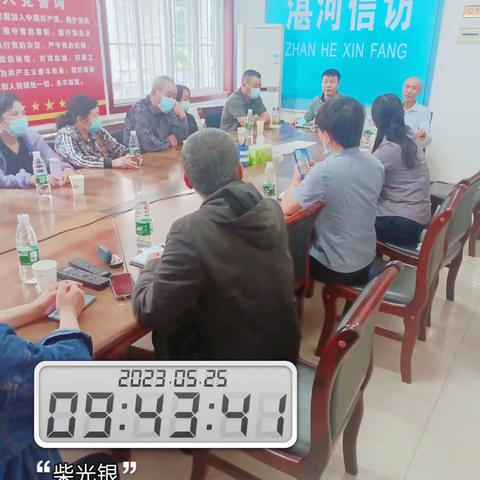 冠瑞财富广场物业公司与业主座谈会