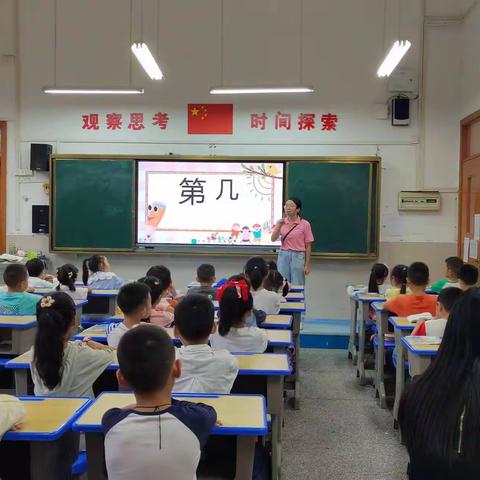 活学活用，寓教于乐——一二年级组集体备课小记