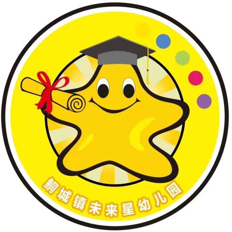 【未来星幼儿园】 ——“忆青春”亲子运动会🏊