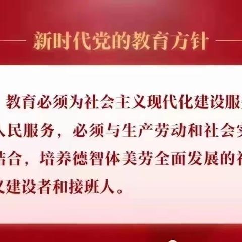 关爱幼儿，从“心”开始——幼儿心理健康教育宣传，