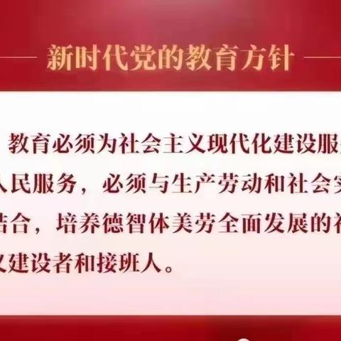 “凝心聚力·扬帆起航”——领秀城幼儿园春季开学工作部署会议