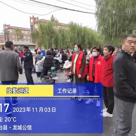 兴鱼社区·幸福365——   雏鹰护卫队，守护学生的出行安全